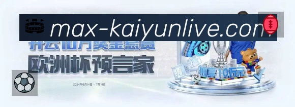开云中国平台展示