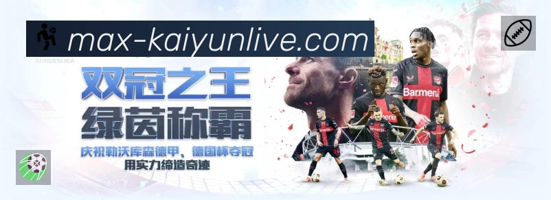 开云中国准确价值